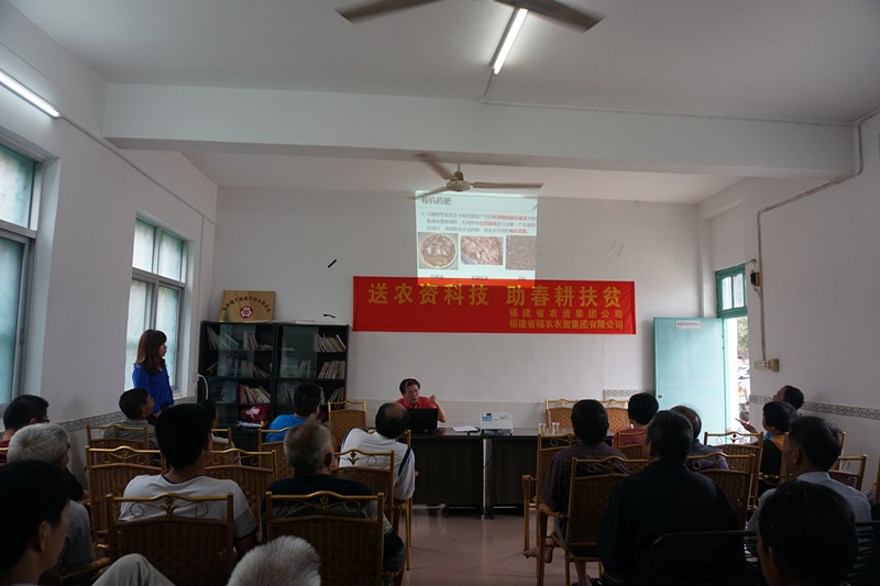 省農(nóng)省福農(nóng)集團(tuán)公司黨總支開(kāi)展 “送農(nóng)資科技 助春耕扶貧”主題黨日活動(dòng)