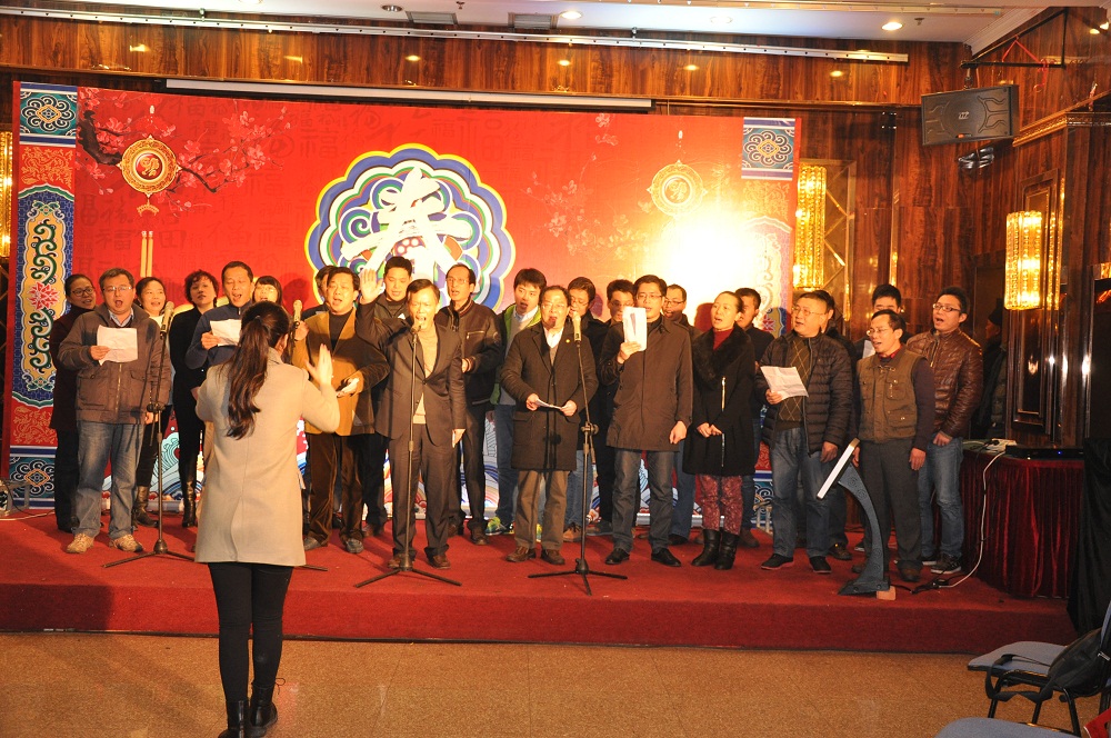 集團公司舉行2016年迎新春年會