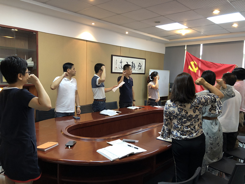 初心從未改變  使命始終在肩--廈門公司黨支部扎實(shí)開展“不忘初心、牢記使命”主題教育工作