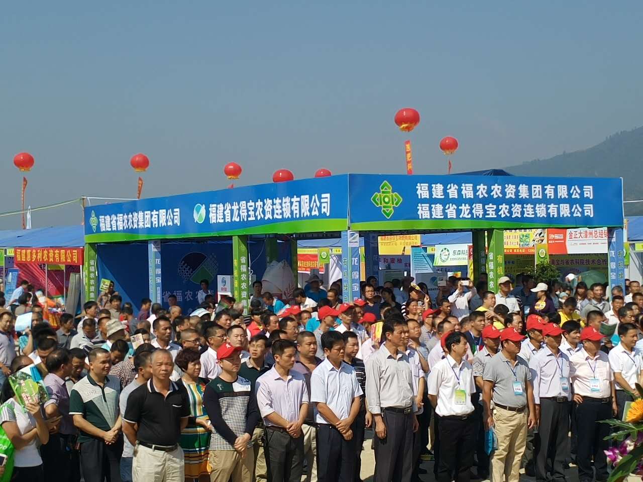 省農(nóng)資流通協(xié)會主辦、集團(tuán)公司協(xié)辦的第八屆海峽兩岸﹙福建平和﹚農(nóng)資農(nóng)機(jī)“五新”技術(shù)推廣活動成功舉辦
