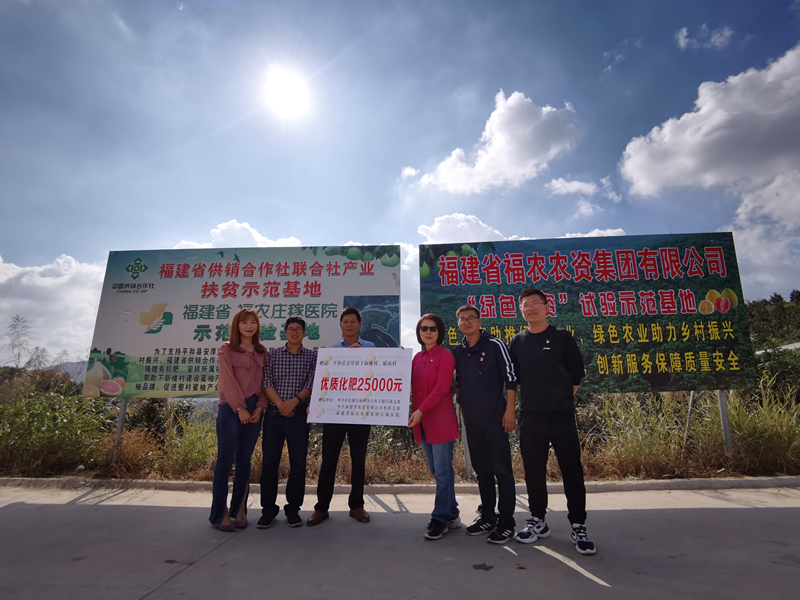 銀企攜手送農(nóng)資科技下鄉(xiāng)--集團(tuán)公司本部黨支部聯(lián)合中信銀行福州分行電子銀行部黨支部開展主題黨日活動(dòng)