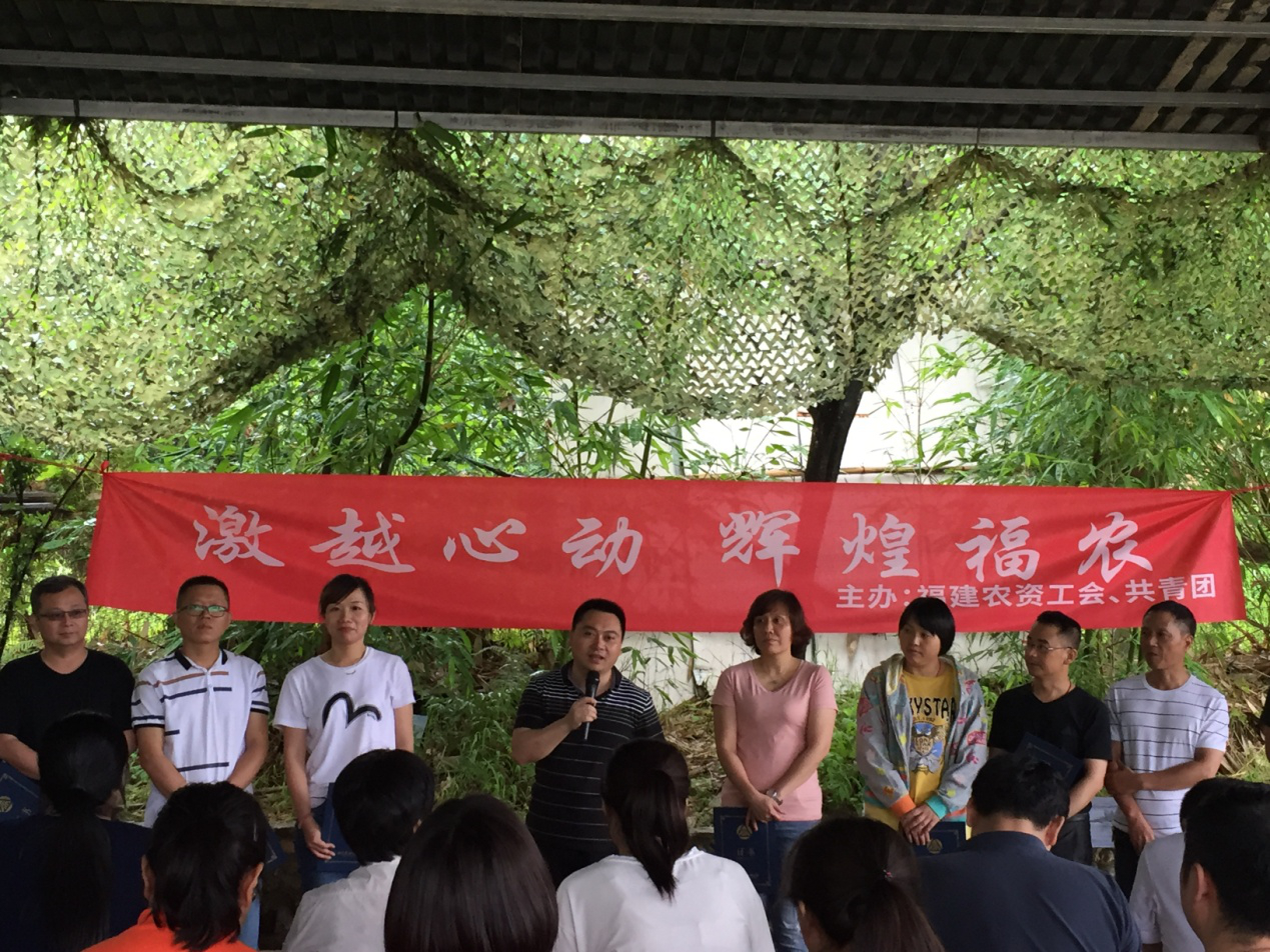 集團公司本部舉辦員工拓展訓(xùn)練活動