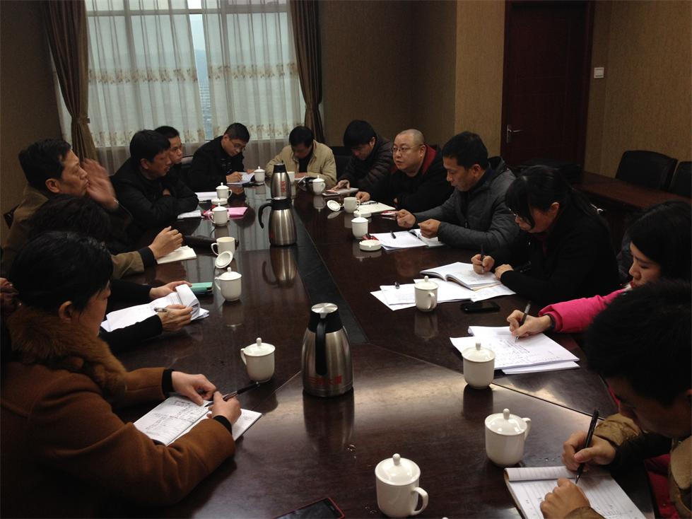 我司召開2014年全省撒可富業(yè)務(wù)座談會(huì)
