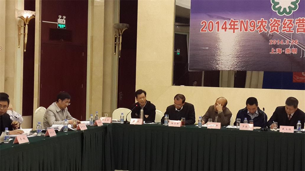林武總經(jīng)理率團出席2014年N9農(nóng)資經(jīng)營管理研討會