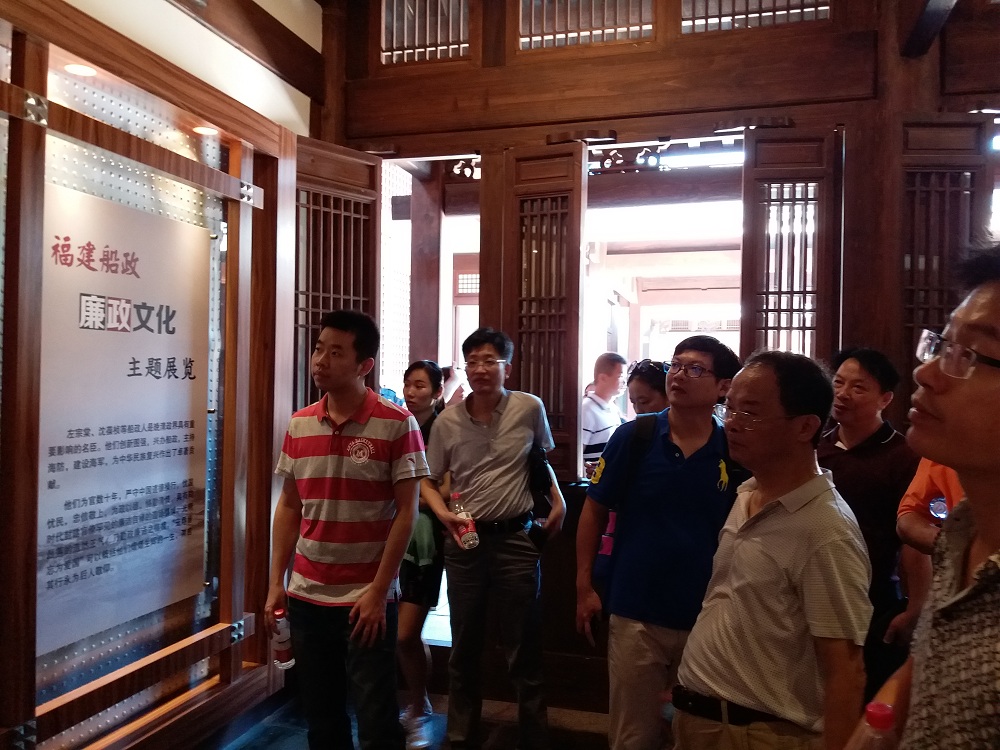 集團(tuán)公司本部支部、福州公司黨支部、馬江公司支部聯(lián)合開(kāi)展主題黨日學(xué)習(xí)教育活動(dòng)