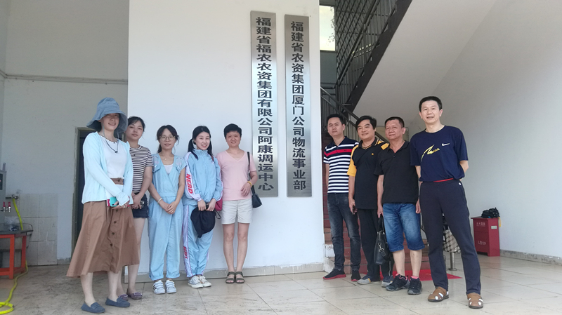 初心從未改變  使命始終在肩--廈門公司黨支部扎實(shí)開展“不忘初心、牢記使命”主題教育工作