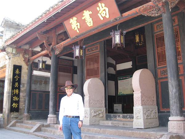 集團(tuán)公司老干部重陽(yáng)節(jié)泰寧參訪活動(dòng)