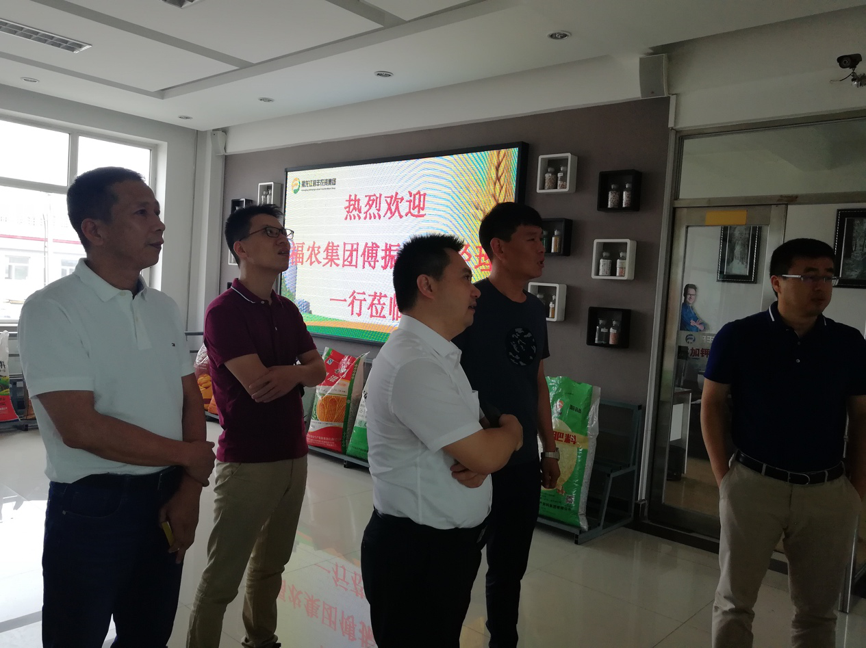 傅振星總經(jīng)理赴黑龍江倍豐農(nóng)資集團考察交流