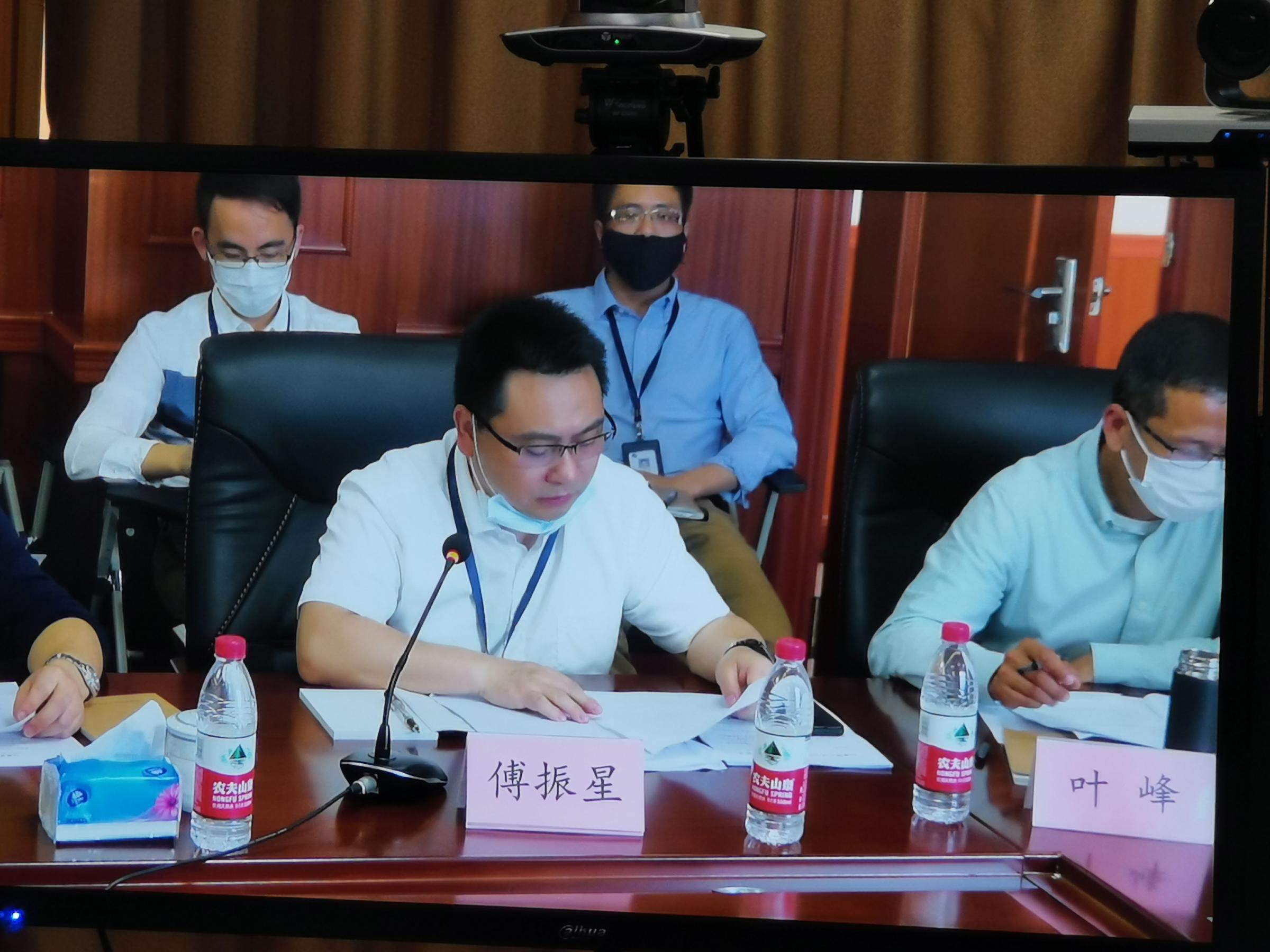集團(tuán)公司召開2020年工作視頻會議