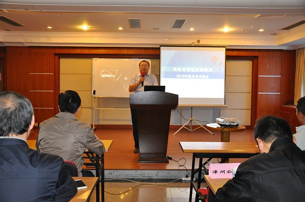 集團公司舉辦業(yè)務人員培訓講座