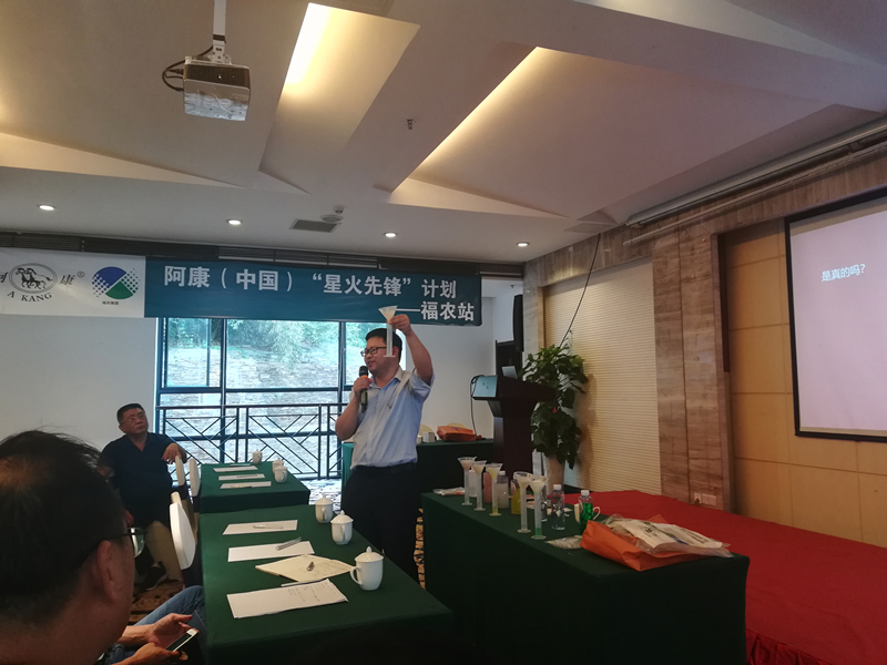 集團(tuán)公司召開2019年度阿康復(fù)合肥重點(diǎn)經(jīng)銷商座談會(huì)