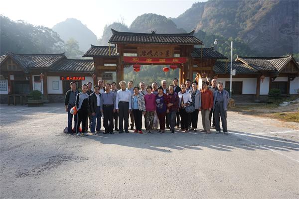 集團(tuán)公司老干部重陽(yáng)節(jié)泰寧參訪活動(dòng)