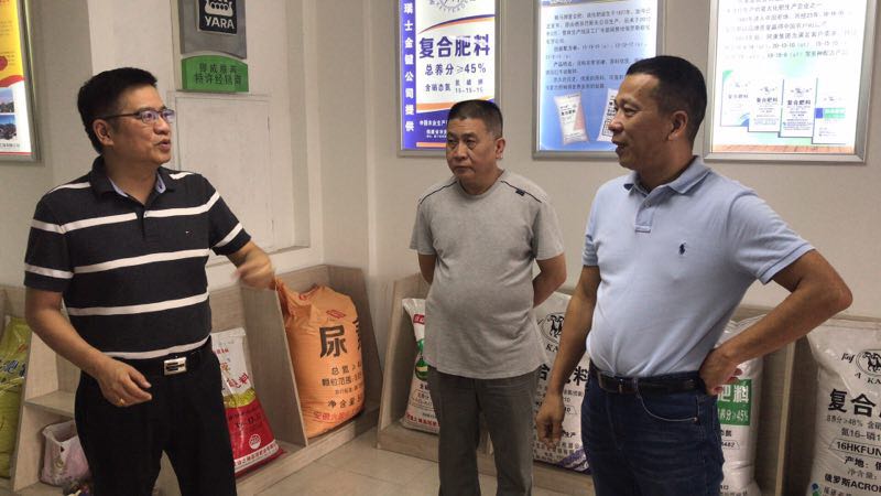集團(tuán)公司葉峰副總經(jīng)理赴三明公司調(diào)研