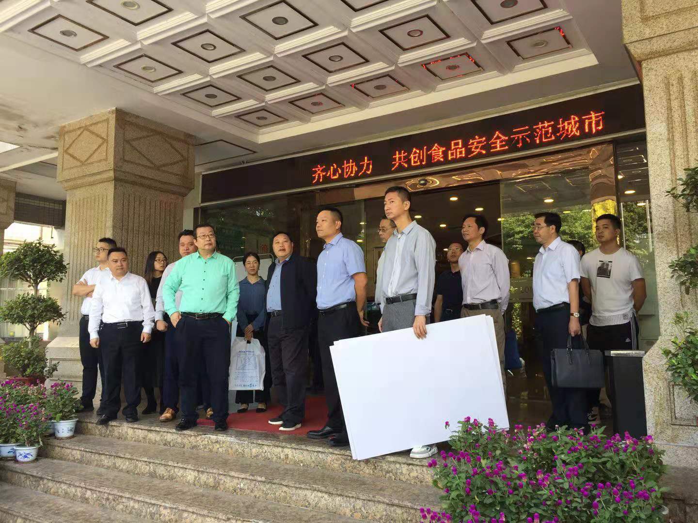 省供銷社主任張作興一行蒞臨省農(nóng)資集團(tuán)龍祥大酒店、福州公司調(diào)研指導(dǎo)工作