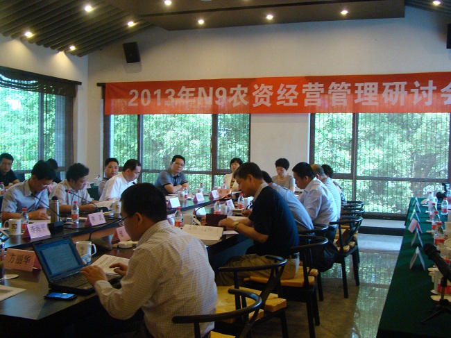 林武總經(jīng)理率團(tuán)出席N9農(nóng)資經(jīng)營管理研討會