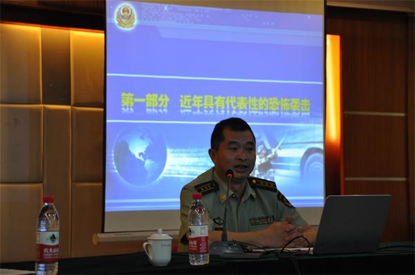 省農(nóng)、省福農(nóng)公司舉辦防暴恐安全知識講座
