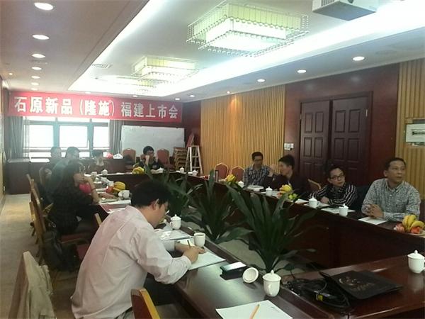 集團公司召開日本石原產(chǎn)業(yè)株式會社新產(chǎn)品“隆施”上市會