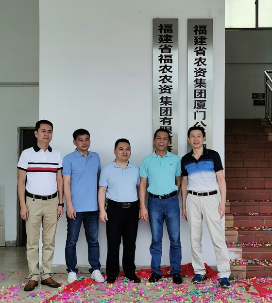 打造廈門港區(qū)現(xiàn)代化肥物流配送中心--集團(tuán)公司廈門海滄化肥灌包項(xiàng)目建成投產(chǎn)