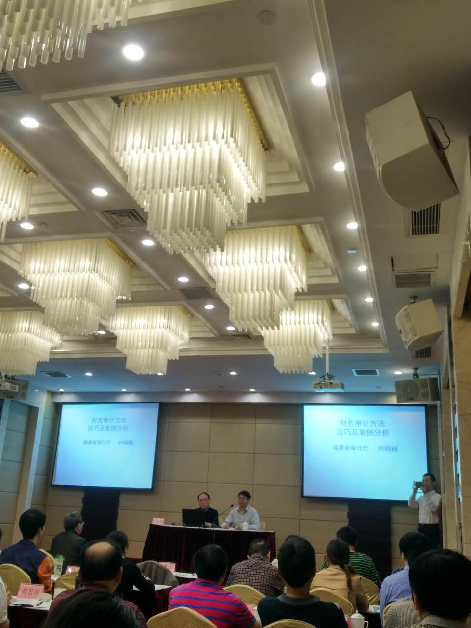 企審部參加福建省供銷社系統(tǒng)審計(jì)人員培訓(xùn)