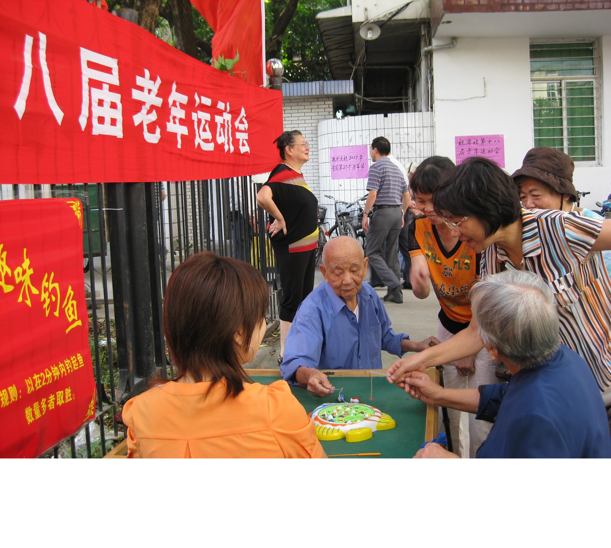 集團(tuán)公司老干部參加省社第十八屆老年節(jié)運(yùn)動會