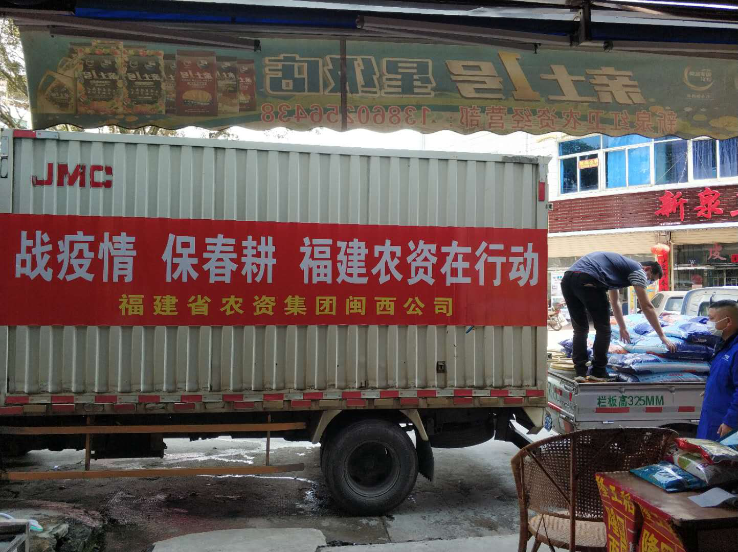 疫情面前，閩西公司黨員先鋒隊(duì)彰顯責(zé)任和擔(dān)當(dāng)