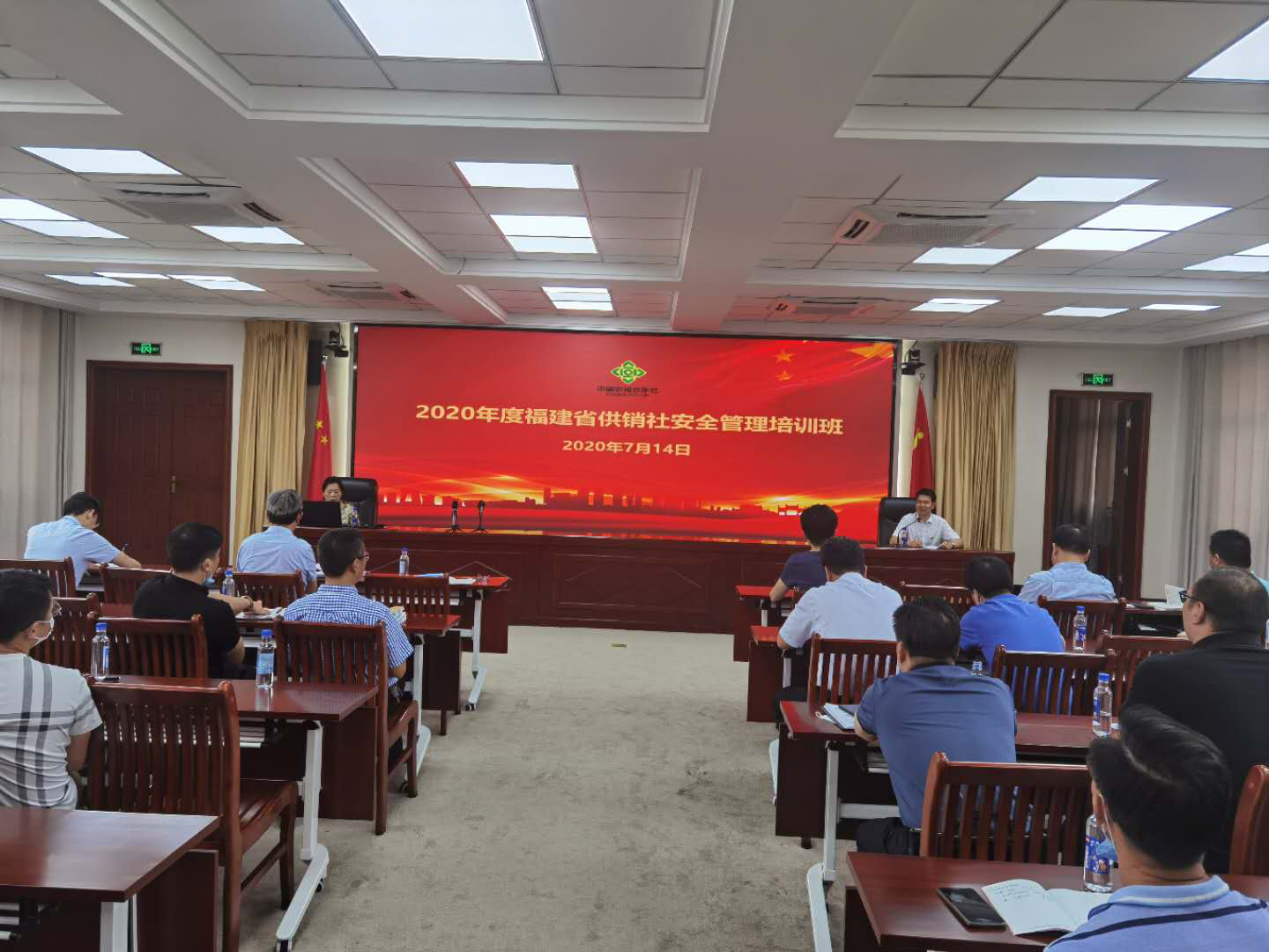 集團公司參加省社安全管理培訓