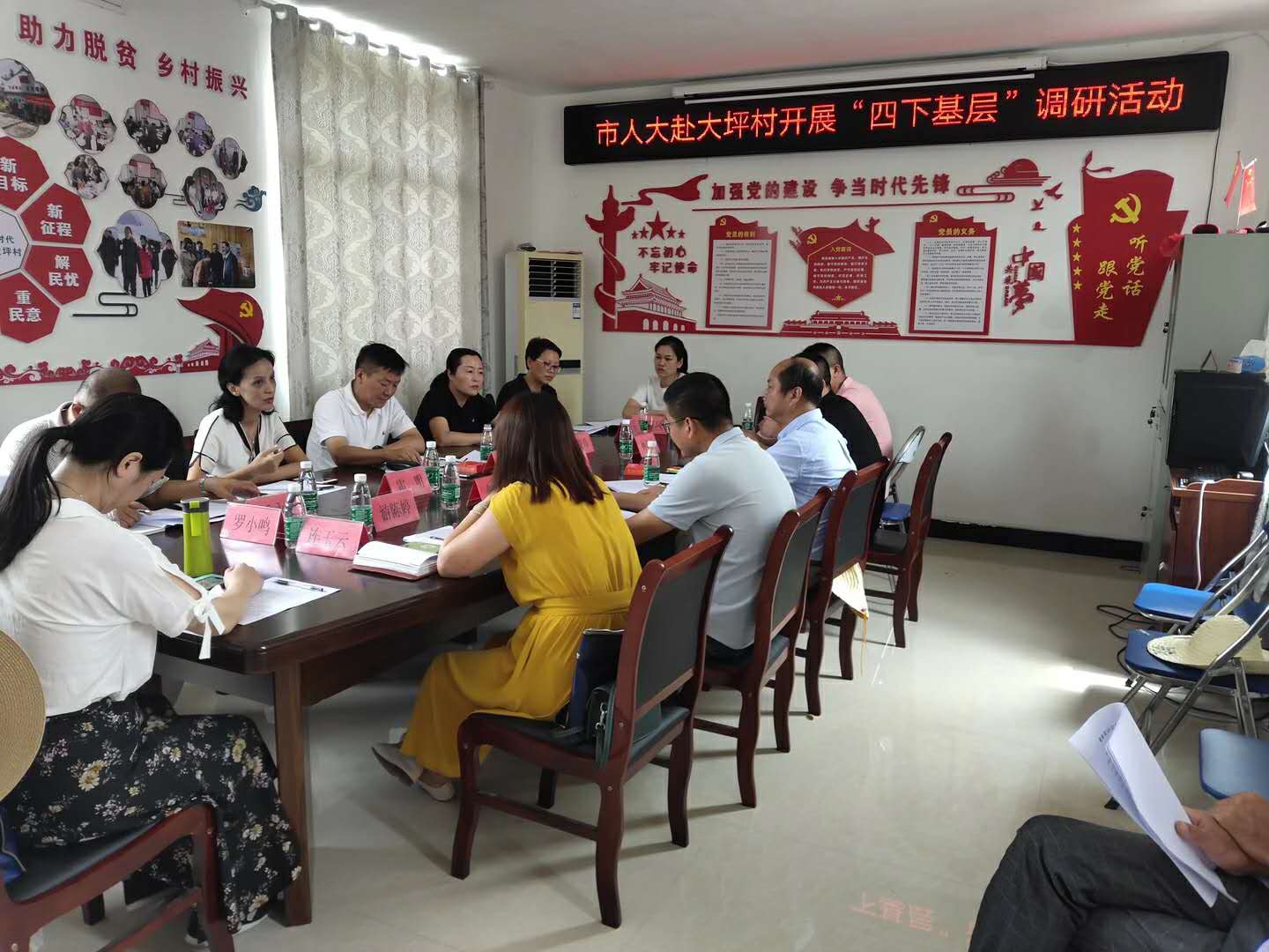 閩東公司參加寧德市人大“四下基層”調(diào)研幫扶