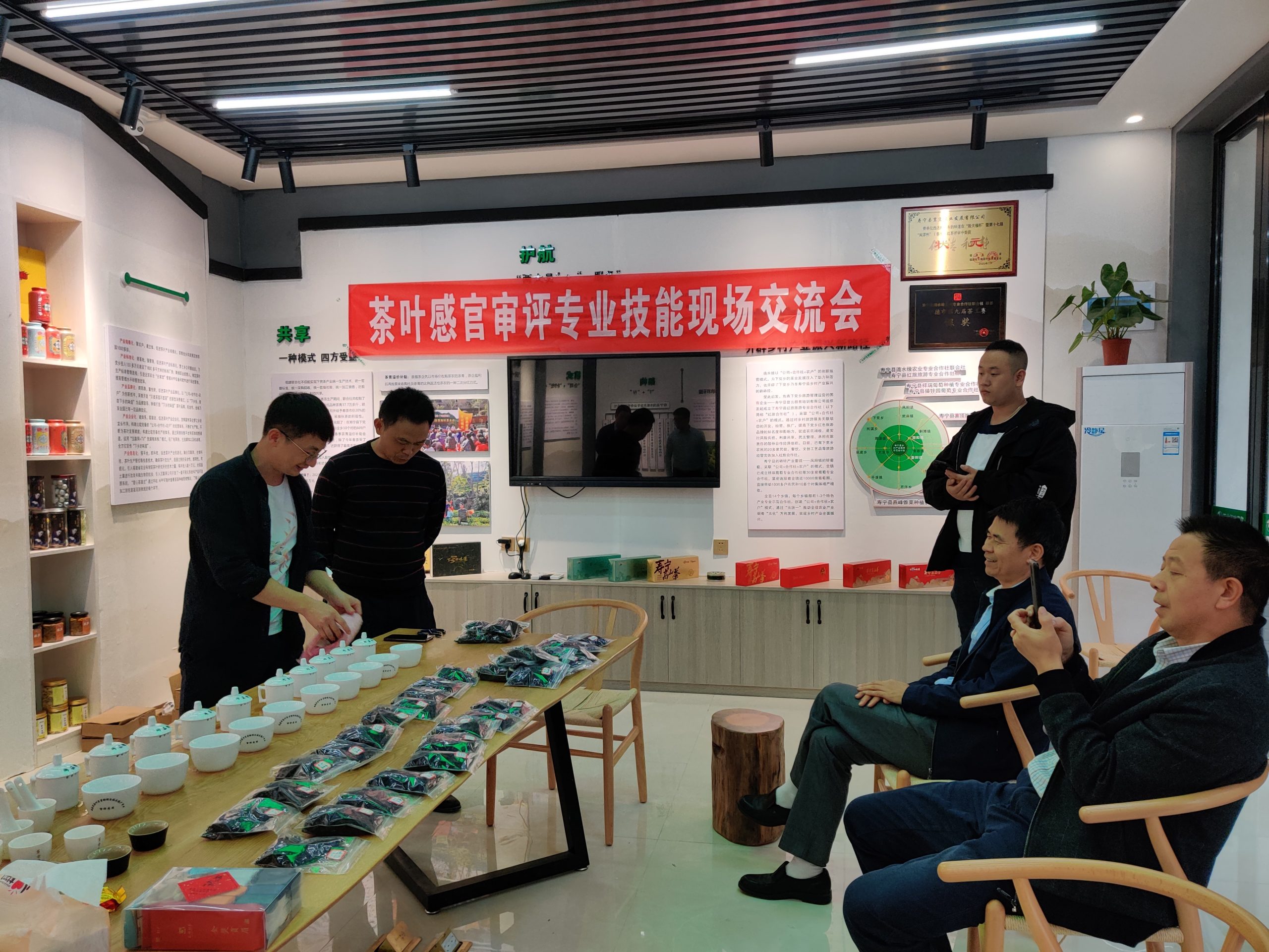 科技服務下黨茶業(yè)  積極助力脫貧攻堅