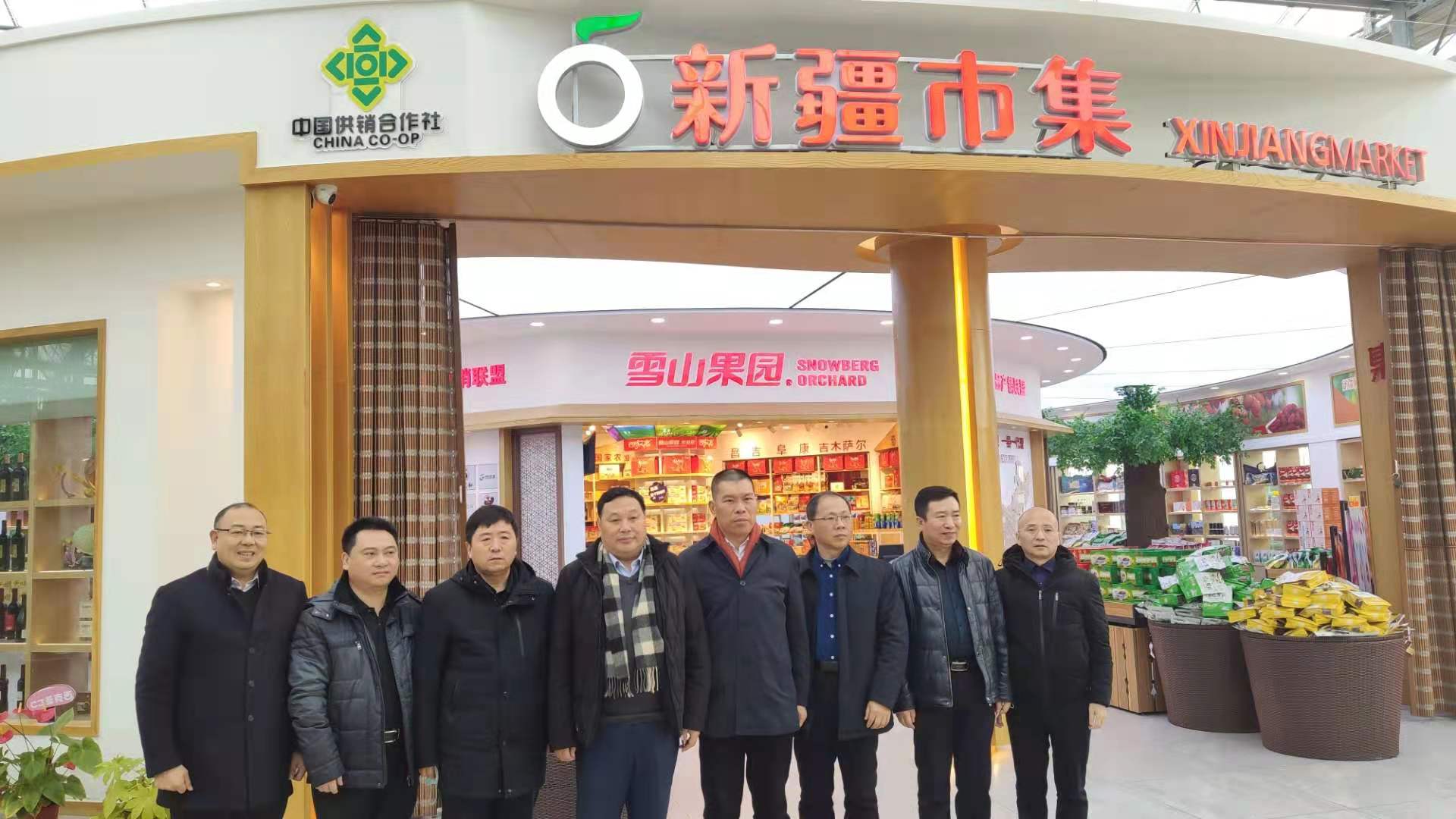 省社黨組書記、主任張作興帶隊(duì)參加全國(guó)供銷社系統(tǒng)對(duì)口援疆協(xié)作產(chǎn)銷對(duì)接會(huì)