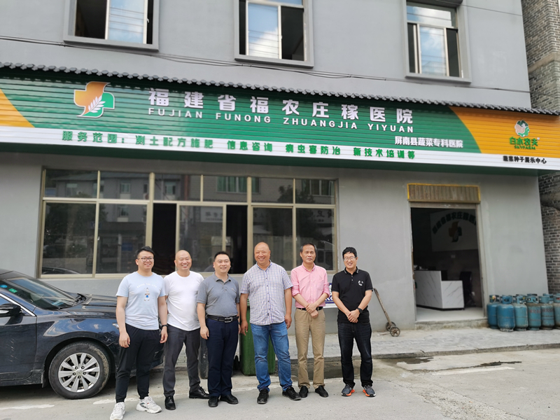 省社和集團(tuán)公司領(lǐng)導(dǎo)赴屏南、建甌調(diào)研惠農(nóng)綜合服務(wù)中心建設(shè)工作