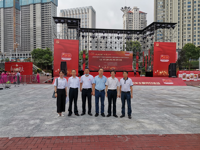三明公司參加“慶祝建黨百年、讓黨旗高高飄揚(yáng)”
