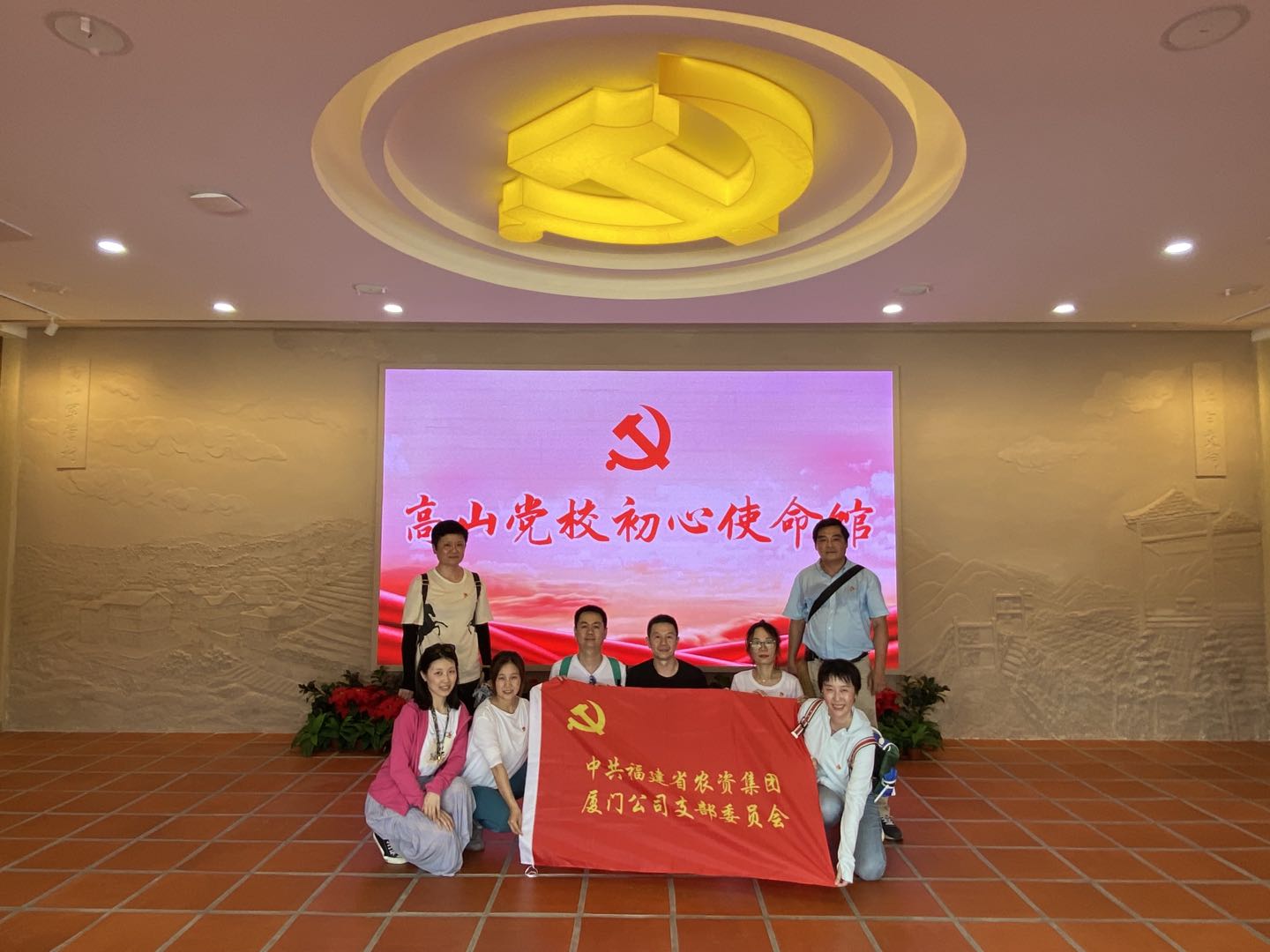 高山黨校憶初心  汲取精神再起航