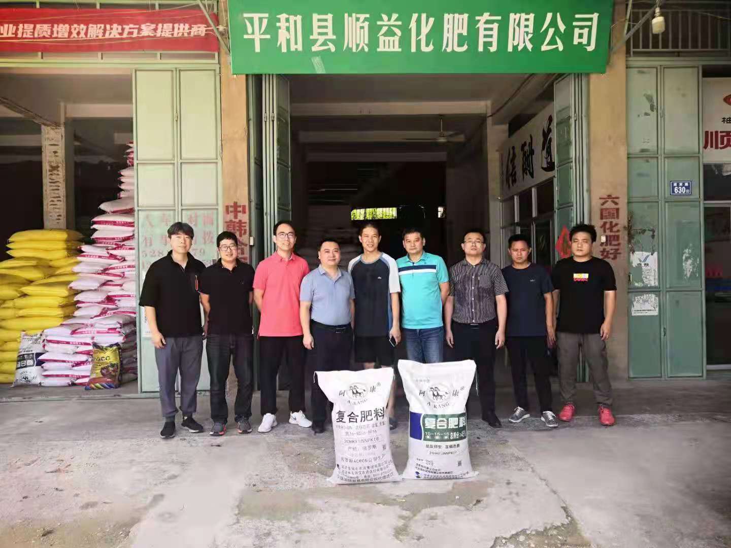 傅振星總經(jīng)理一行到漳州廈門調(diào)研
