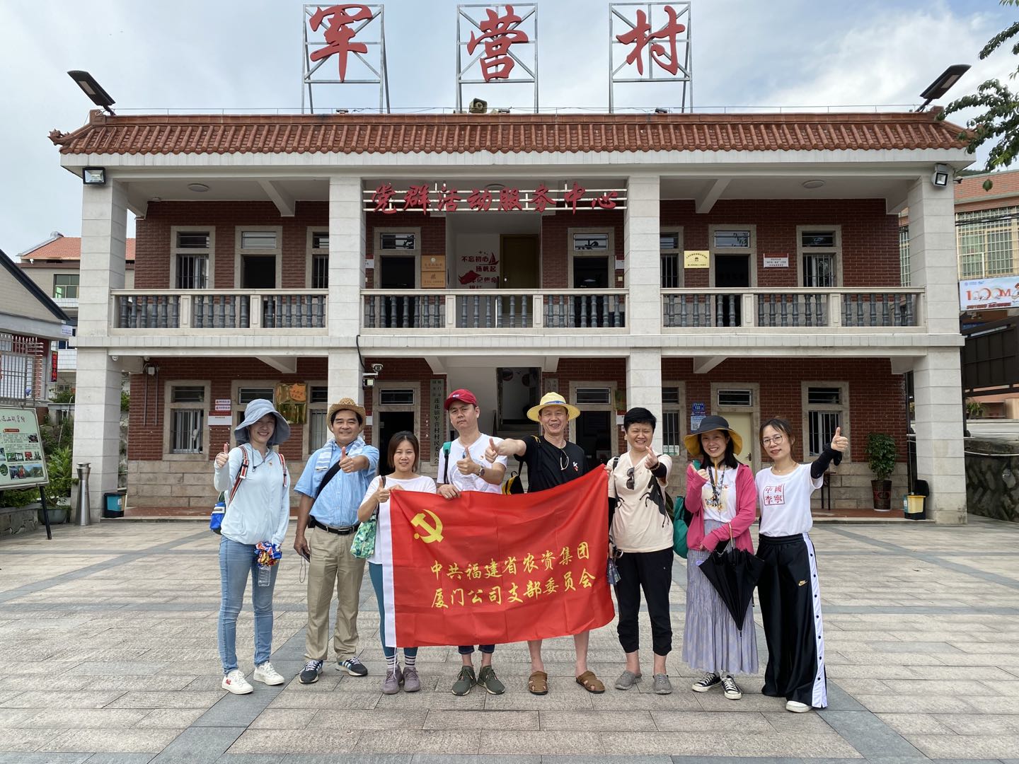 高山黨校憶初心  汲取精神再起航