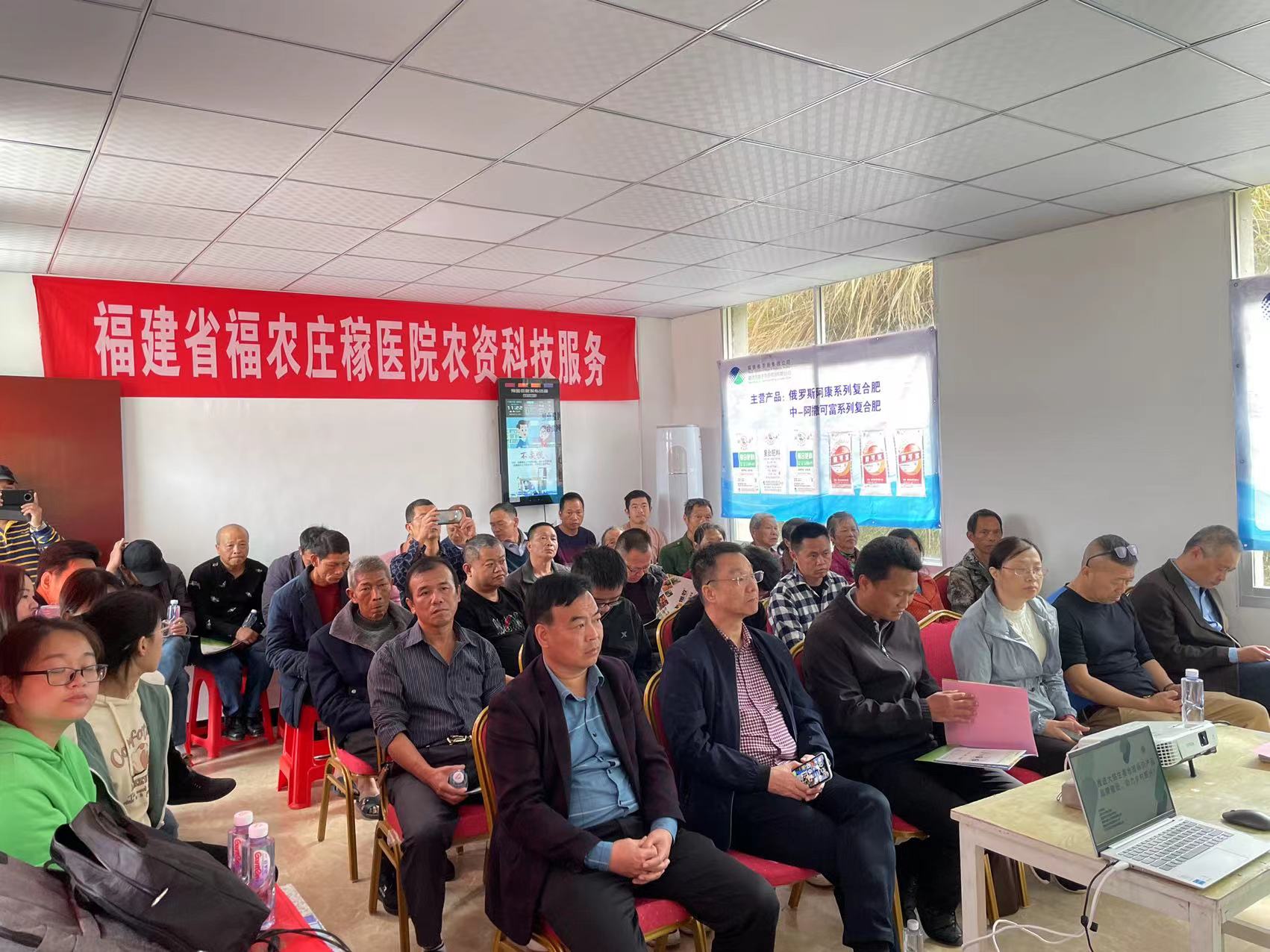 集團(tuán)公司在泉州德化舉辦改土養(yǎng)地示范基地觀摩會(huì)