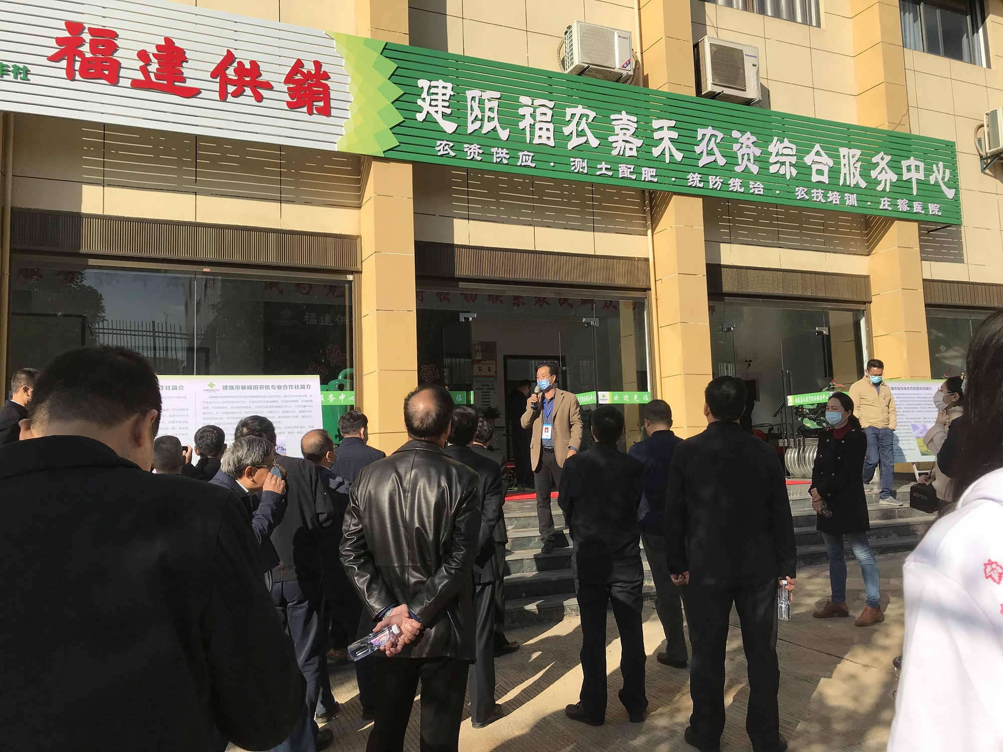 全省市縣（區(qū)）供銷社主任培訓班領(lǐng)導學員到福農(nóng)嘉禾惠農(nóng)服務(wù)中心教學調(diào)研指導