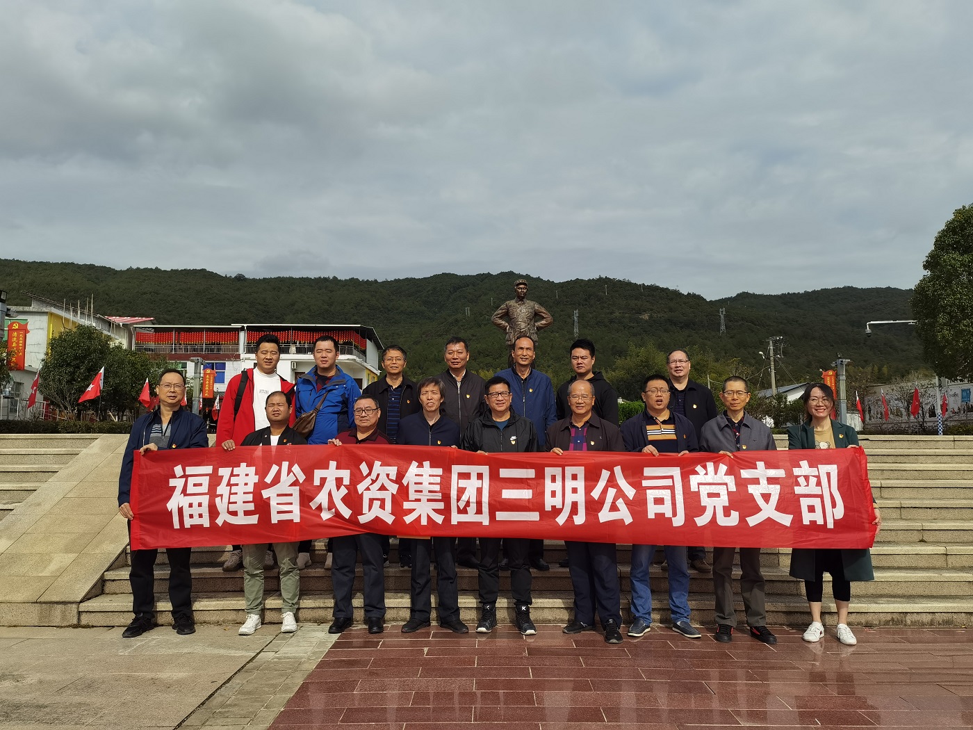 三明公司黨支部到清流紅旗小鎮(zhèn)開(kāi)展主題黨日活動(dòng)