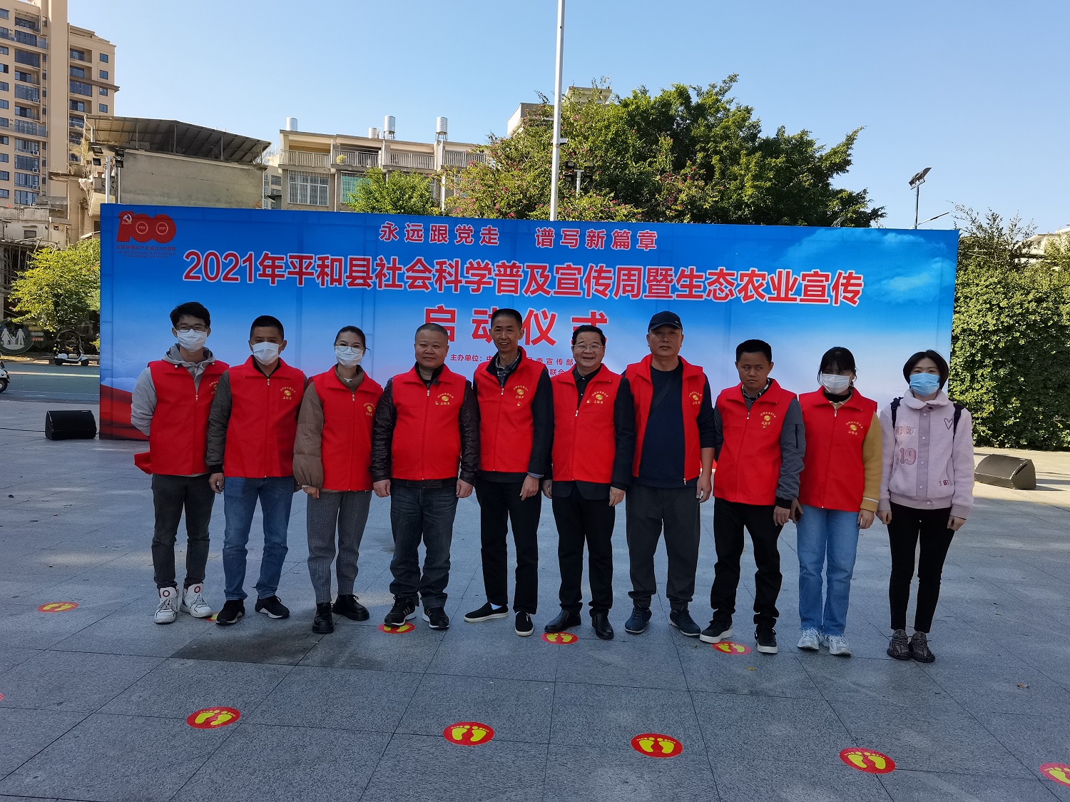 漳州福農(nóng)公司參加平和縣社會(huì)科學(xué)普及宣傳周活動(dòng)