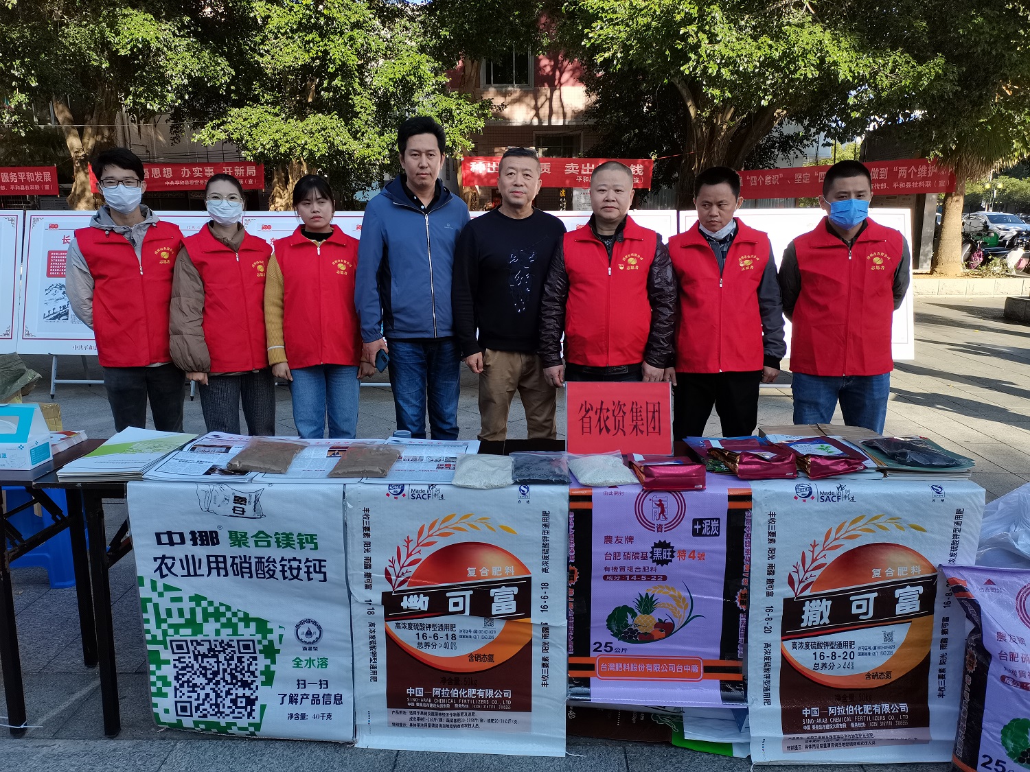 漳州福農(nóng)公司參加平和縣社會(huì)科學(xué)普及宣傳周活動(dòng)