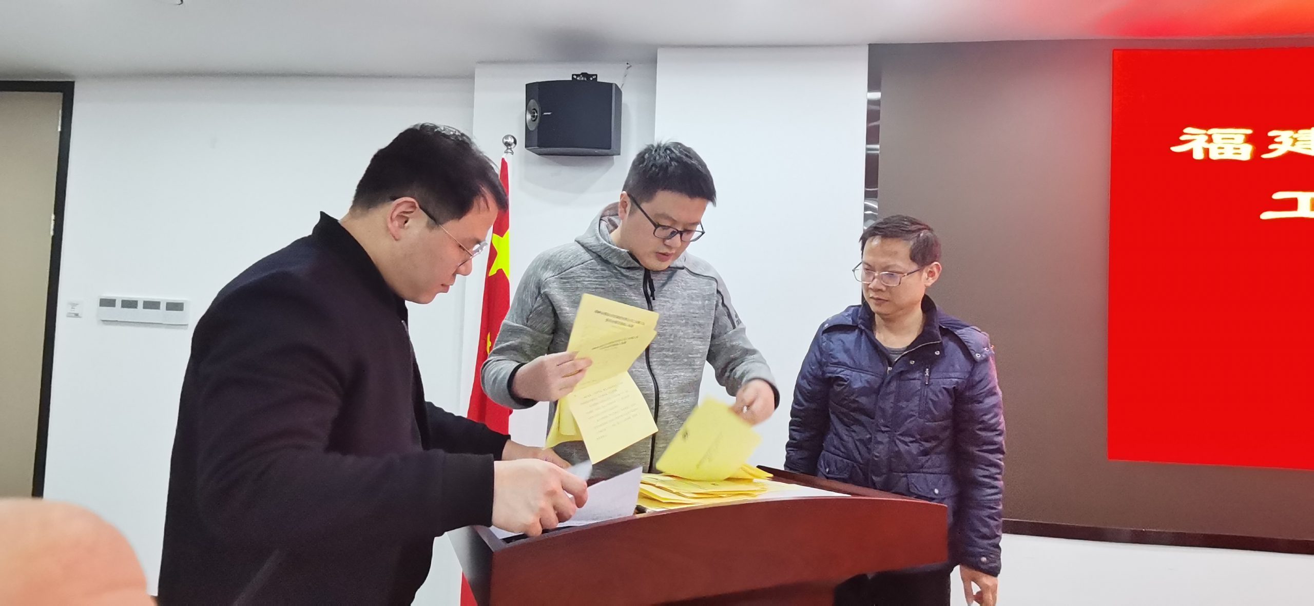 集團公司召開工會換屆選舉大會