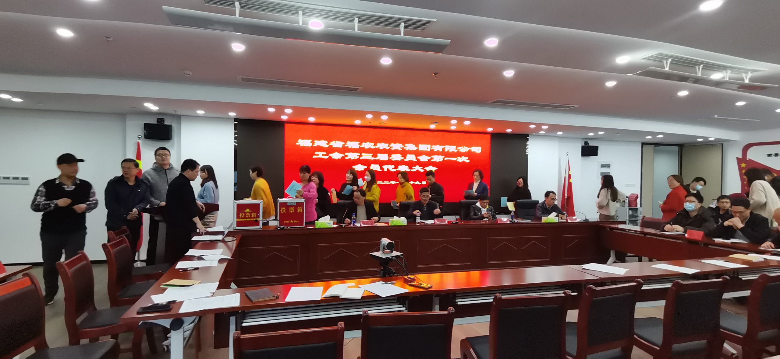集團公司召開工會換屆選舉大會