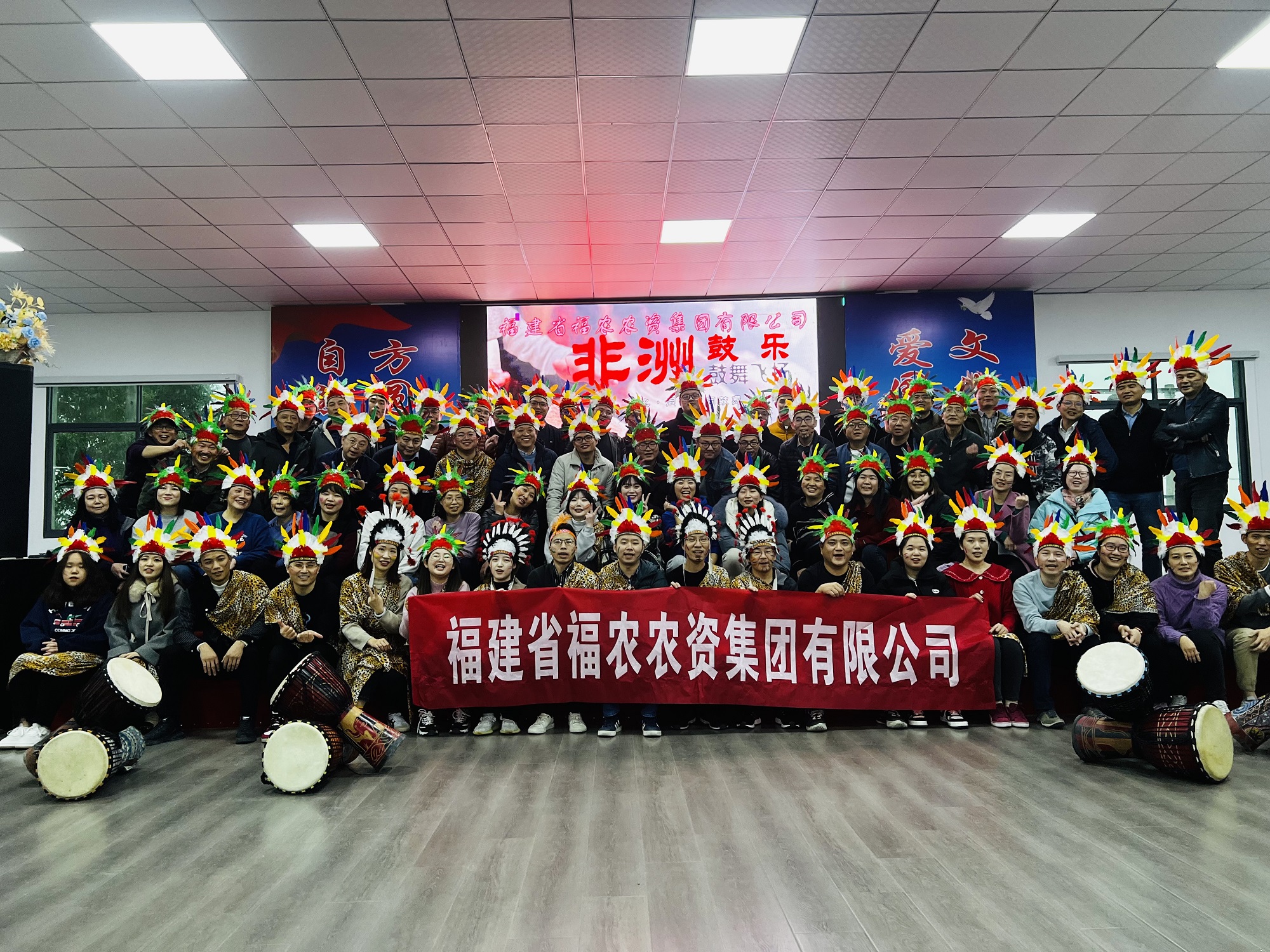 團(tuán)隊樂動  鼓舞飛揚——集團(tuán)公司工會舉辦非洲鼓主題團(tuán)建活動