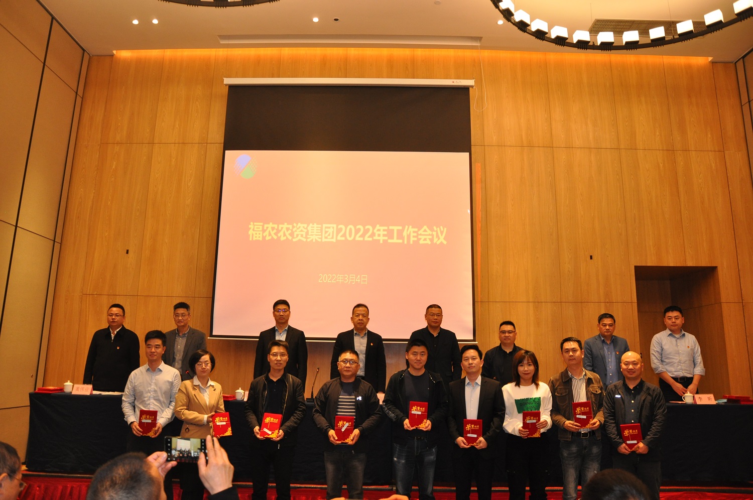 省福農(nóng)集團(tuán)召開(kāi)2022年工作會(huì)議