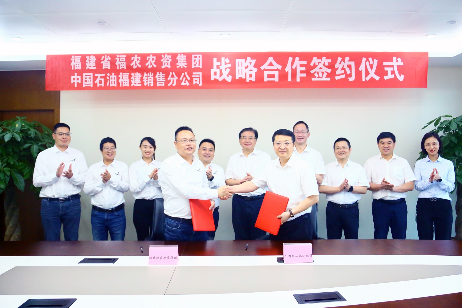 福農(nóng)集團(tuán)與中石油福建銷售分公司簽署戰(zhàn)略合作協(xié)議