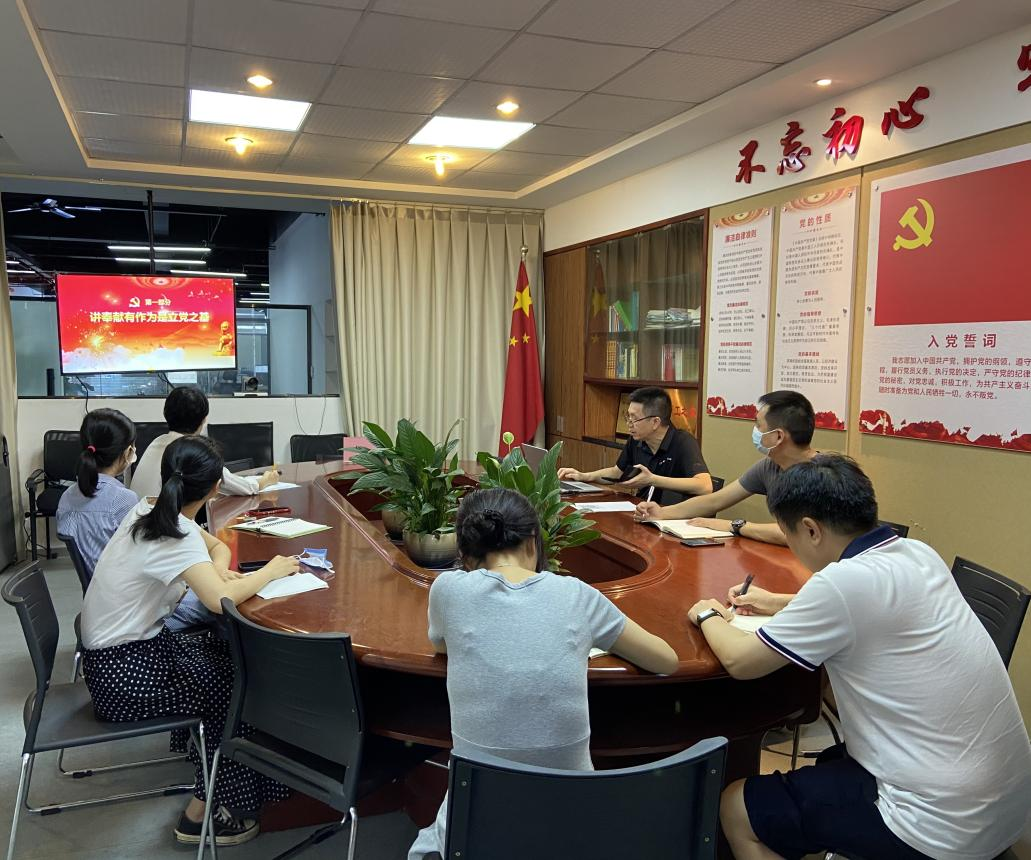 廈門公司開展 “忠誠(chéng)在心崗位奉獻(xiàn)”主題黨課教育活動(dòng)