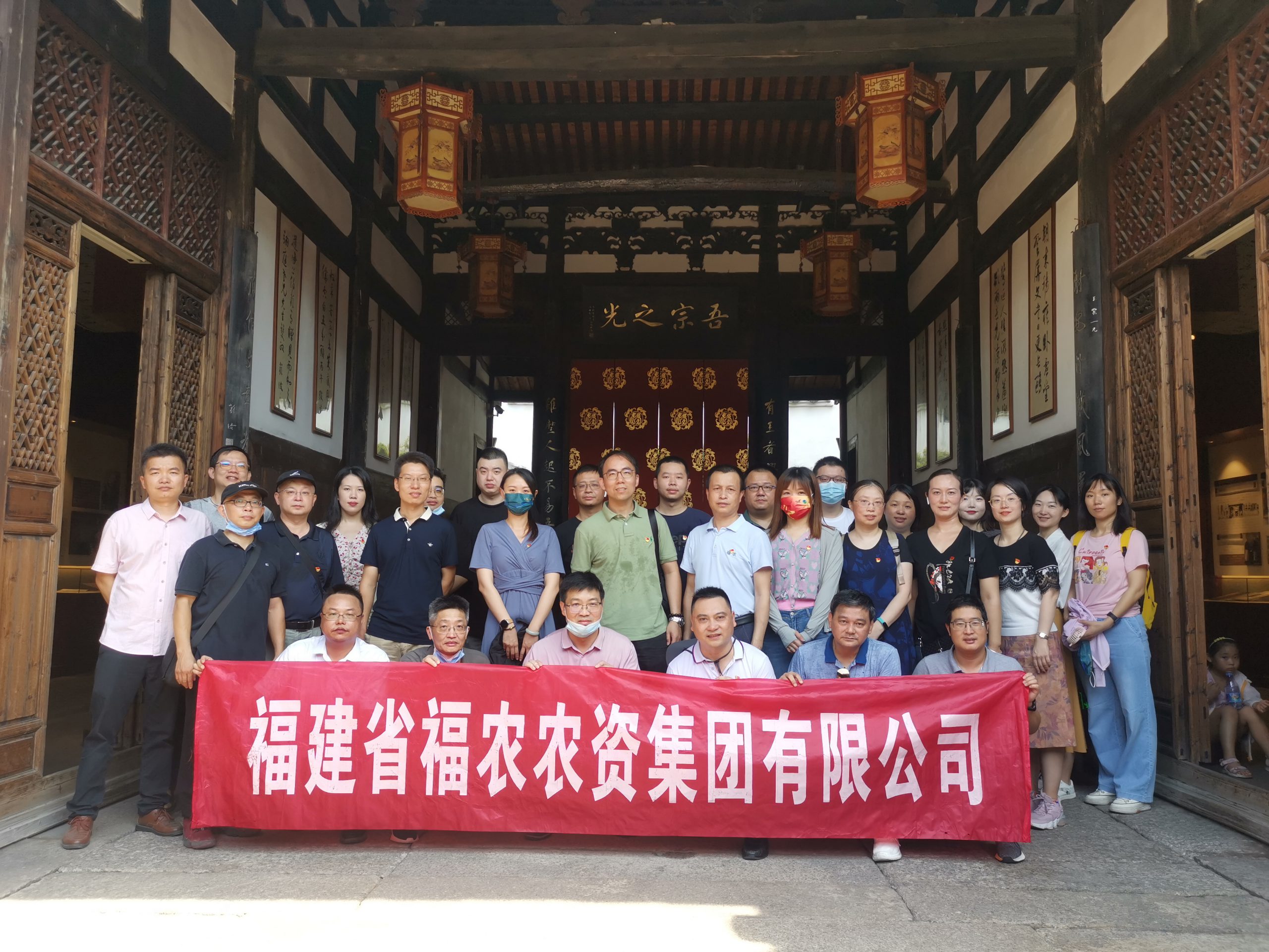 集團(tuán)公司黨委開展8月份主題黨日活動