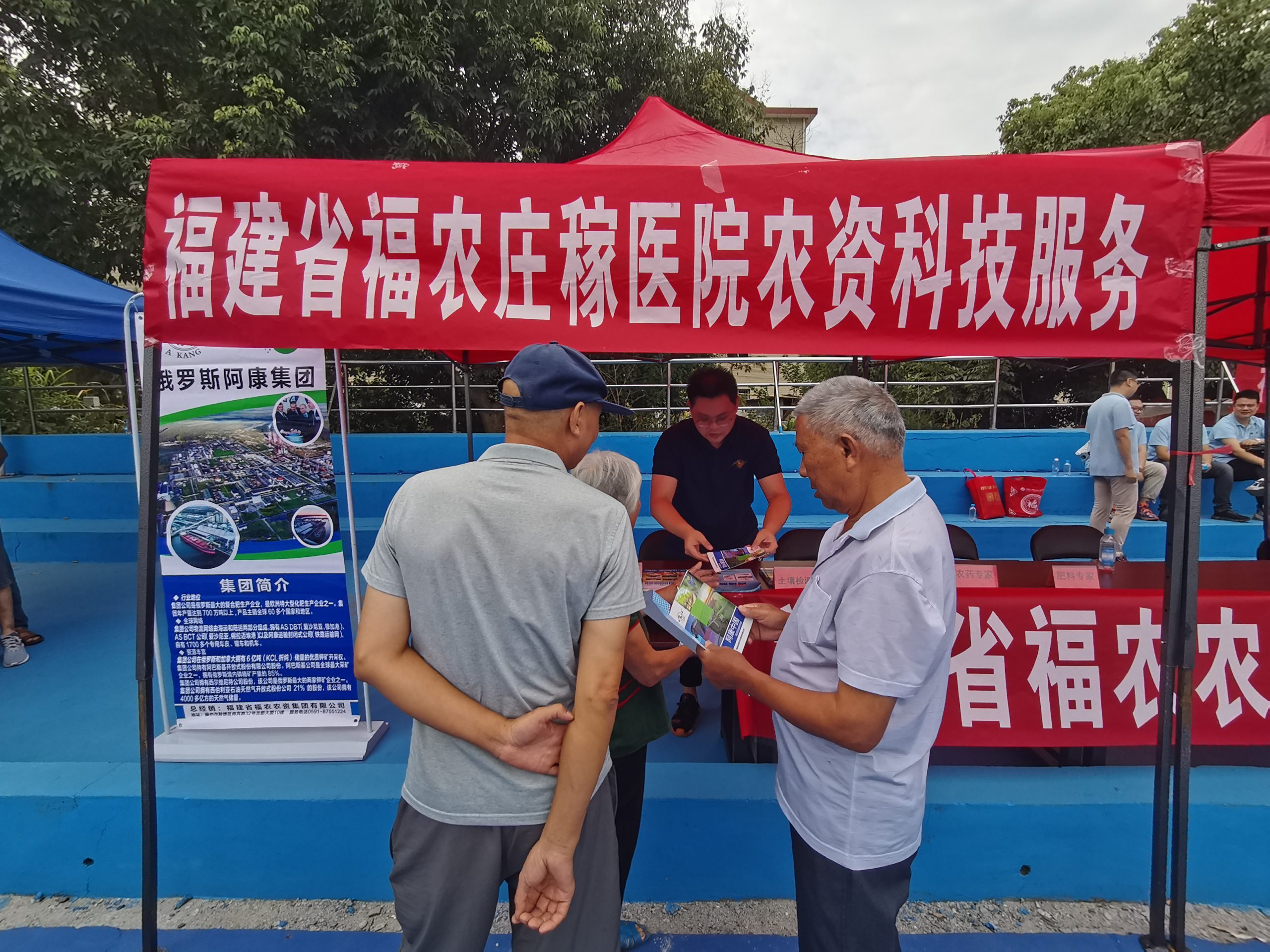 福農(nóng)集團(tuán)聯(lián)合主辦省供銷社2022年農(nóng)資科技下鄉(xiāng)（大田專場）活動(dòng)