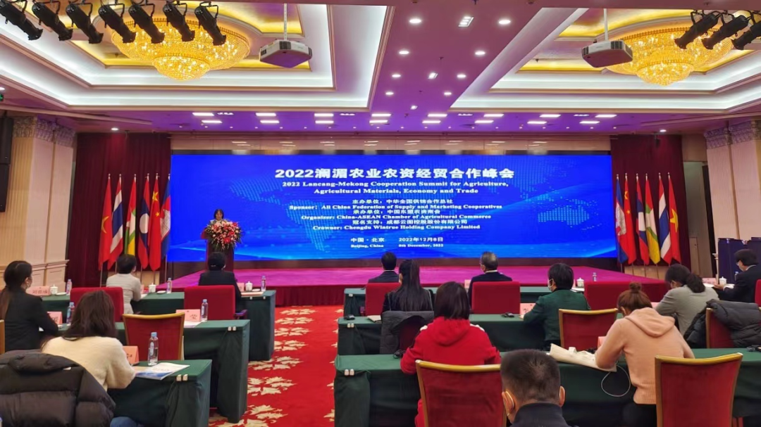 福農(nóng)集團(tuán)參加2022年瀾湄農(nóng)業(yè)農(nóng)資經(jīng)貿(mào)峰會