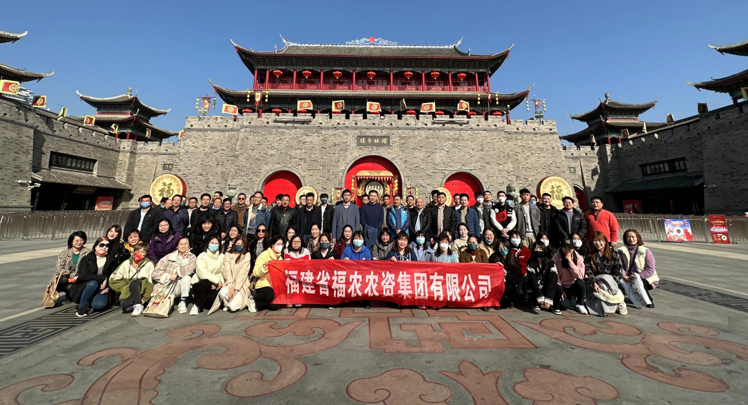 踏青覓春  親近自然——福農集團工會組織開展2023年春游活動