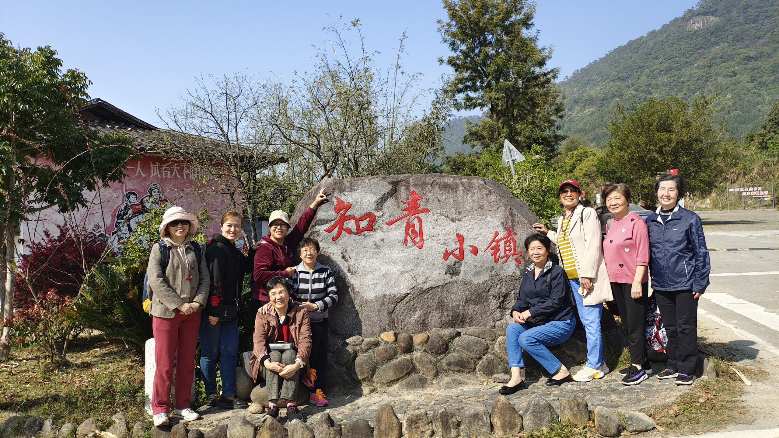 集團(tuán)公司退休干部歡度三八婦女節(jié)